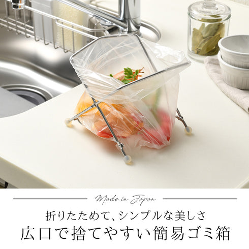 広口で捨てやすいポリ袋ホルダー.|s1